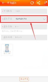 1. 商家接受退款的情况