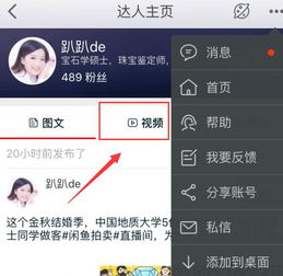 1. 按时间段调整