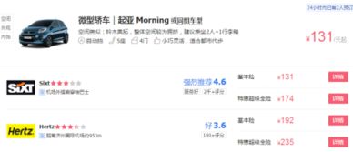 一、 淘宝补单费用概述