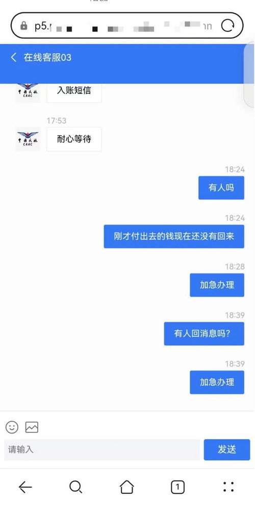 一、 淘宝透明图片的制作