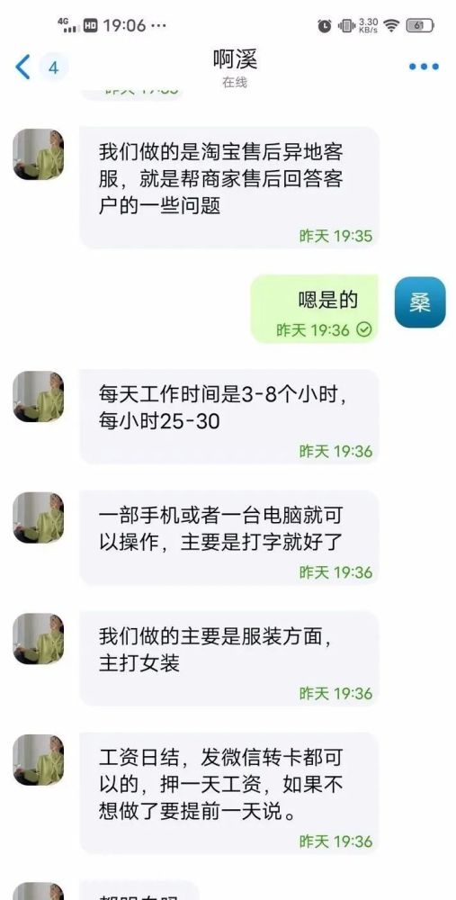 一、 抖音单身骗局之真相探析