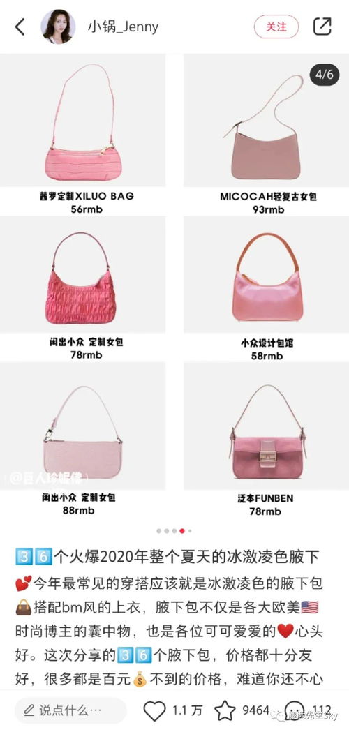 一、 简洁明了的标题是关键