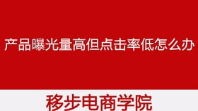 一、 店铺优惠劵：提升转化率的秘密武器