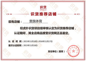 梗换认证材料和信息的必要性