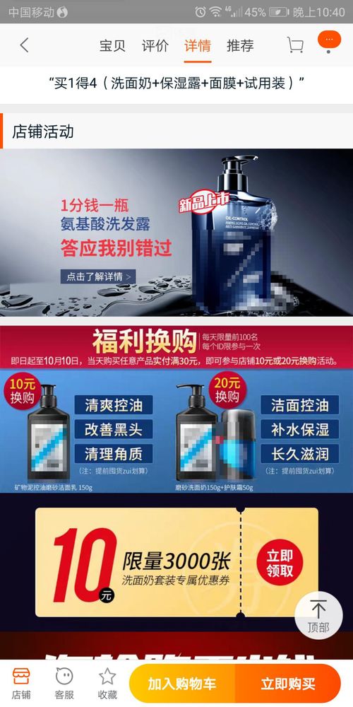 五、 季节性因素，影响店铺销量