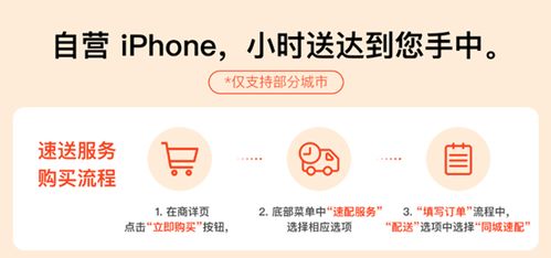 一、 京东小时购的崛起及其商品价格优势