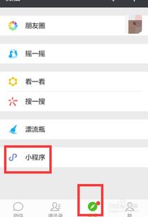 二、 功Neng介绍与使用方法