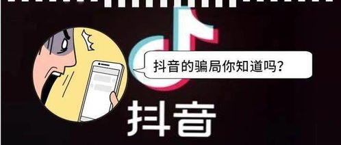 二、 常见表现形式及识别技巧