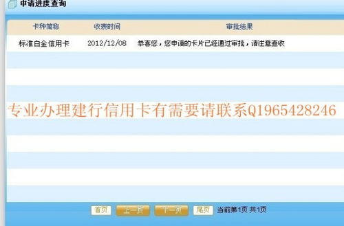 常见问题处置方案