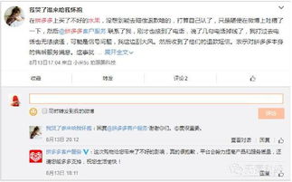 一、拼多多开店可依不要身份证吗？