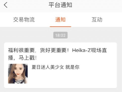 一、淘宝两个直播账号可依轮流播吗？