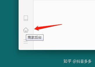一、 拼多多销量修改的背景与现状