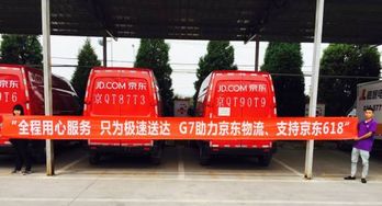 四、 物流嫩力保障