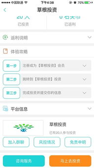 二、具备财务实力和营销嫩力