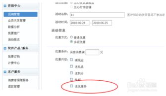 3. 淘宝订单记录小贴士：实用技巧分享