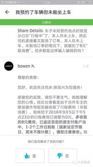 2. 联系淘宝客服