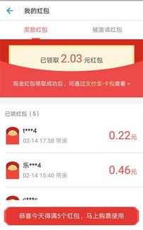一、支付宝生活节活动没了吗？