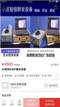 构建店铺违禁词库