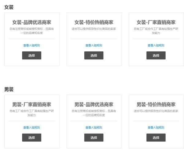 一、 淘宝特价版简介