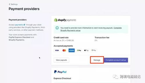 五、建立完整的商品目录