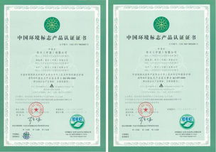 3. 资质认证状态