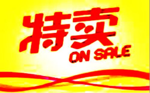 四、 店铺信誉等级与DSR评分的要求