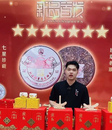 抖音春茶季盛大开启：茶香四溢，盛宴来袭