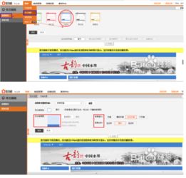 二、 淘宝店铺找人装修的费用
