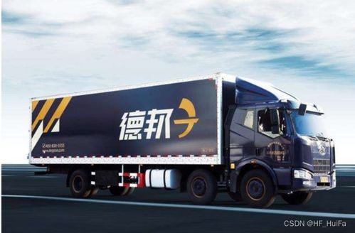 二、 德邦物流大件收费标准解析