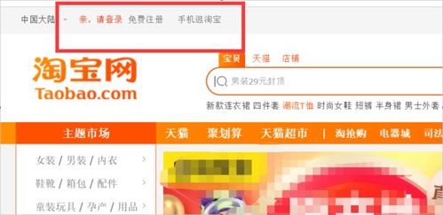 淘宝店天天赔钱怎么办？