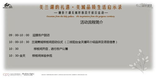 四、保修卡设计与客户关怀