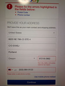 地理位置因素的考量