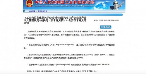 三、 种草官准入规则