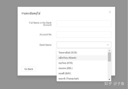 二、 Shopee保证金提现流程及时间