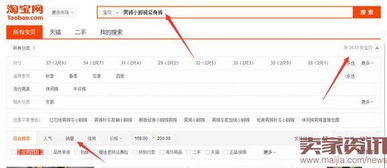 2. 上新时未考虑竞争范围