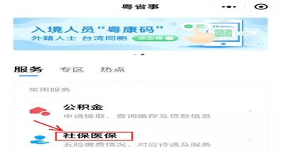 第三步：提交补贴申领材料， 线上上传不用跑窗口