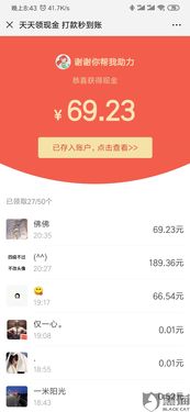 二、 如何有效吸引客户