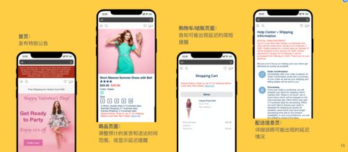 注重沟通：与消费者保持密切联系