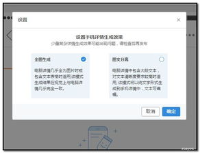 五、编辑详情页