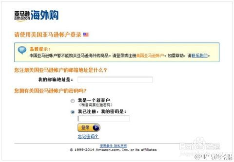 4. 选择包税运输服务