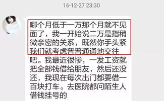 二、 万相台点击率标准解读