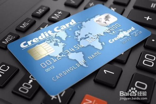 亚马逊政策与信用卡绑定