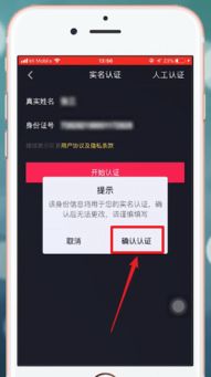 1. 同过注销账号