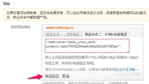 4. 签署合作协议