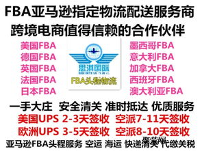 客户体验与合作伙伴关系