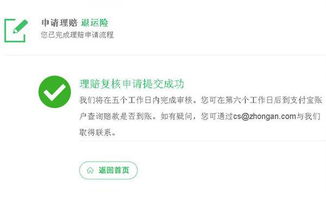 二、淘宝换货规则有哪些？