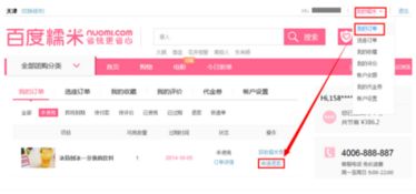 优惠券详情的填写与注意事项