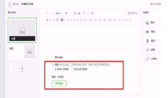配置运费和配送