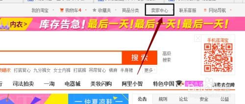 保证金扣除条件