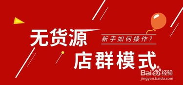 五、搭配合适的直播场景